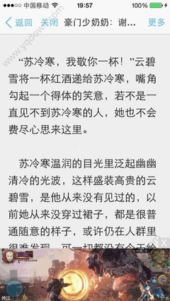 菲律宾华人入境航班 需要注意什么